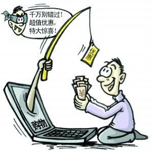 揭秘电信诈骗十骗术猜猜我是谁冒充熟人