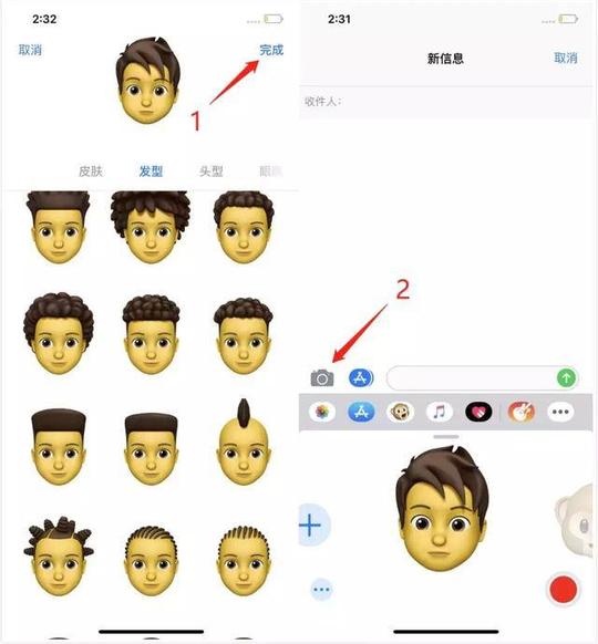 iphonex「大头动漫特效」火爆抖音,简单几步轻松制作