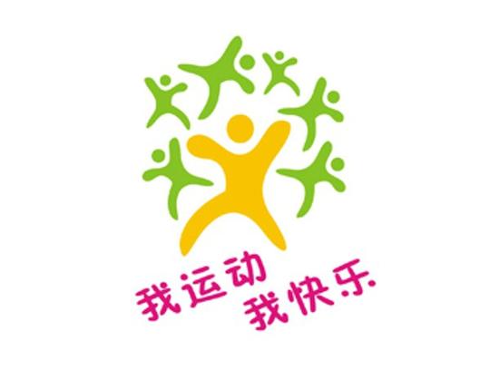 幼儿园运动会口号汇总