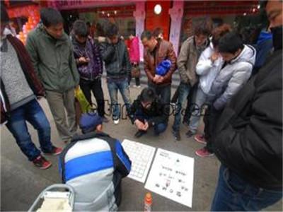 街头常见残棋骗局