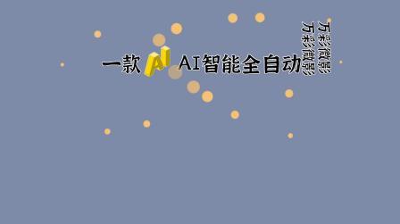 想学做短视频?这些短视频制作形式和工具你要知道_如何制作剪辑视频