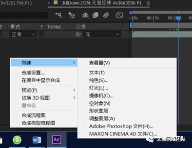 (2种)01将视频拖动至左下图标处新建合成02直接将素材拖入合成01