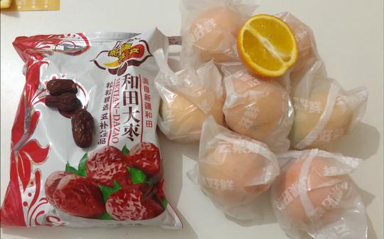 芭芭农场和多多果园的果实同时送到家啦!