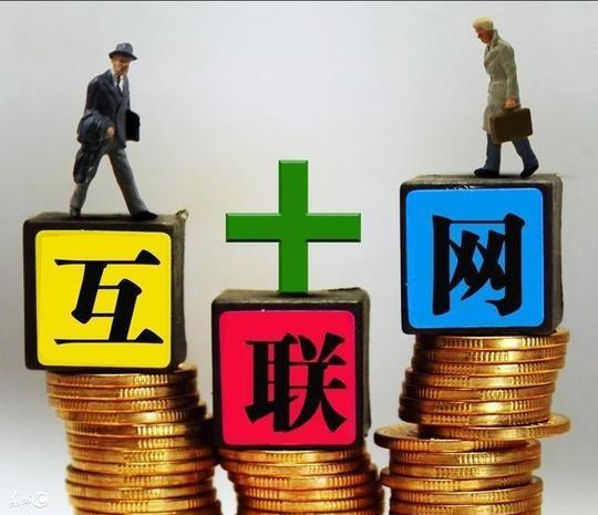 互联网创业,草根阶层创富翻身的最后机会