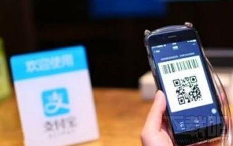 支付宝关闭二维码转账功能商家使用