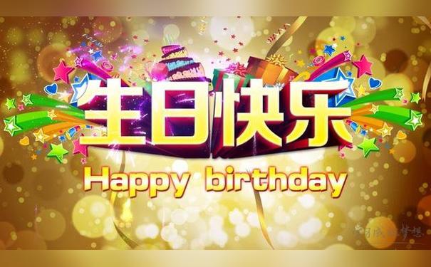 女人34歲生日簡短句子,女34歲生日簡短精闢感言?-語錄網