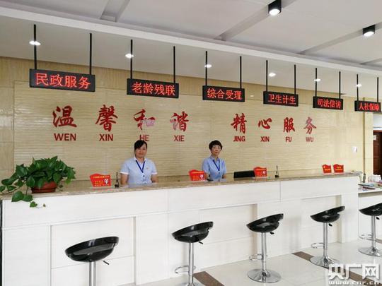 社区居委会便民服务大厅(央广网记者郑皓月摄)