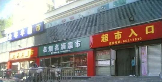 名字都起不好还开个毛线公司wbrwbr创业公司取名指南
