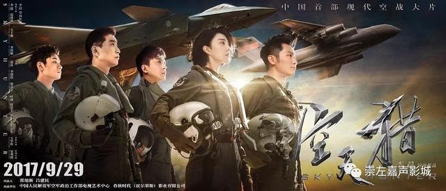 空天猎在海外上映