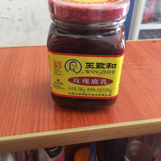 腐乳炖豆腐的做法大全窍门