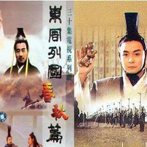 1996年王绘春主演的古装剧