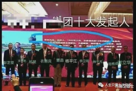 图片[2]-重磅:头寸管理又一核心创始人落网-mark交易所被骗了怎么办-三投六币
