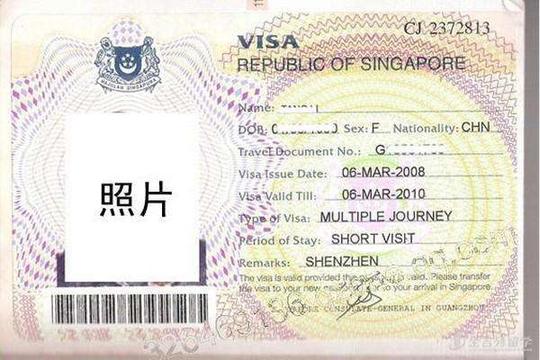 新加坡签证的种类分享