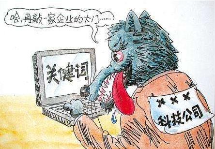 电商遭遇关键词商标危机,淘宝爆款被"敲竹杠"
