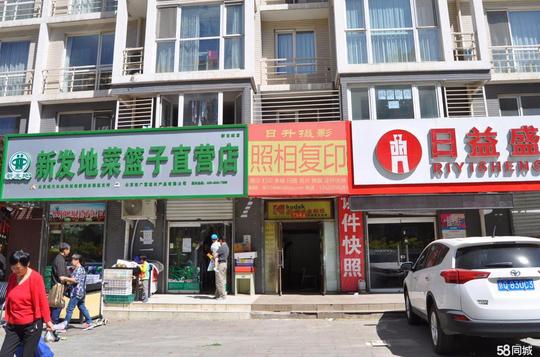 (转让)昌平回龙观新龙城住宅底商照相复印生意转让