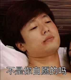 你好骚呀搞笑斗图表情