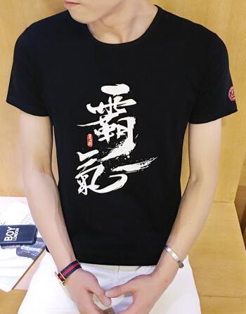 尊首夏季汉字印花t恤男青年创意个性修身短袖衣服夜店霸气精神小伙