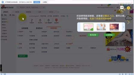 创业分子2017-如何注册微信公众平台账号?