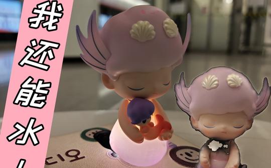 【如何一个素材水③条视频】盲盒开箱【泡泡玛特】popmartdimoo星座系列手办