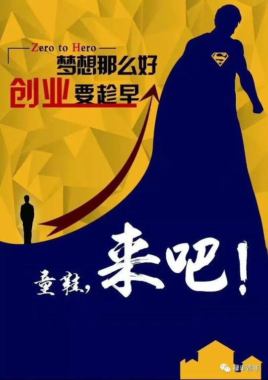 【彩云关注】2018年"创业担保"贷款和"贷免扶补"贷款来了!