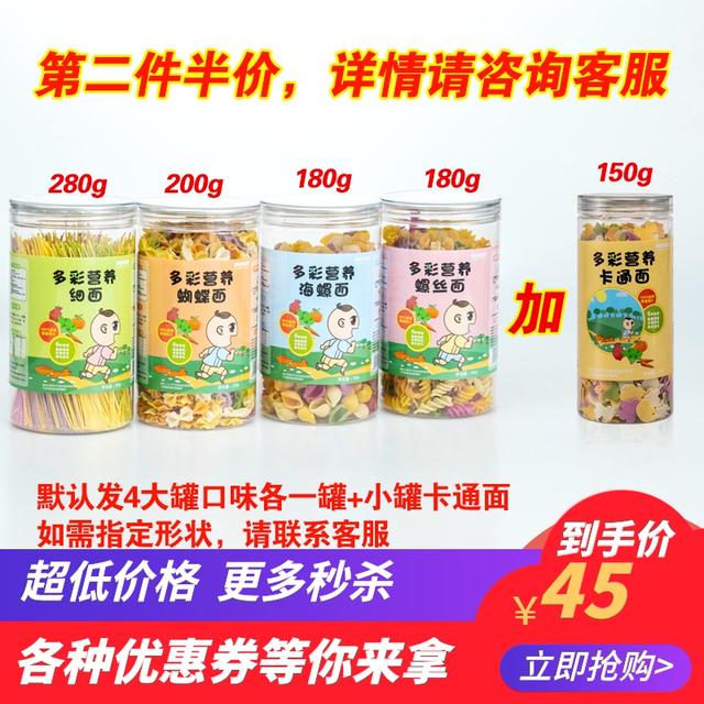适合10个月宝宝吃的蔬菜