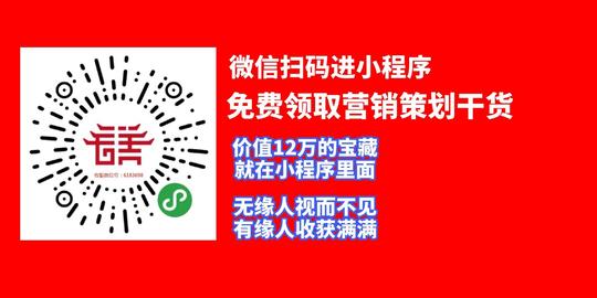 镁课堂合伙人营销赋能系统(镁客堂刘宗昊)