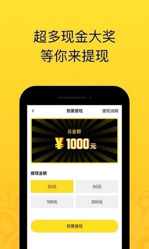 好运鹿app图片1