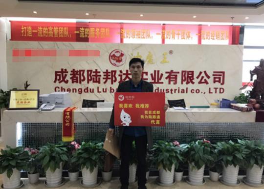 适合县城的创业项目有哪些?代理陆路通补胎液盈利无忧_新蓝网