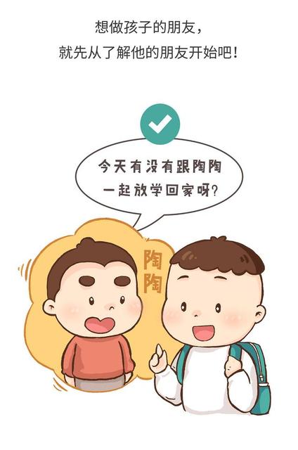 宝宝爱闹脾气暴躁