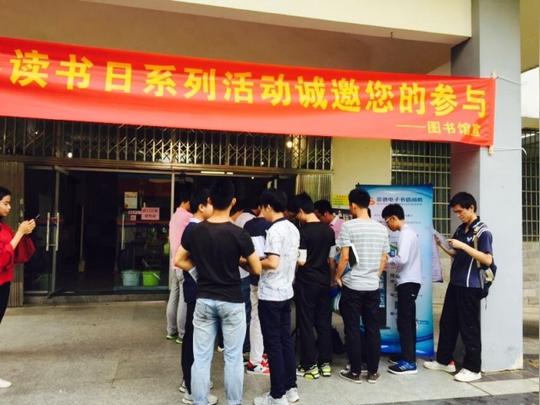 同享读书之乐等系列横幅,举办读书签名活动,并进行图书漂流,知识共享