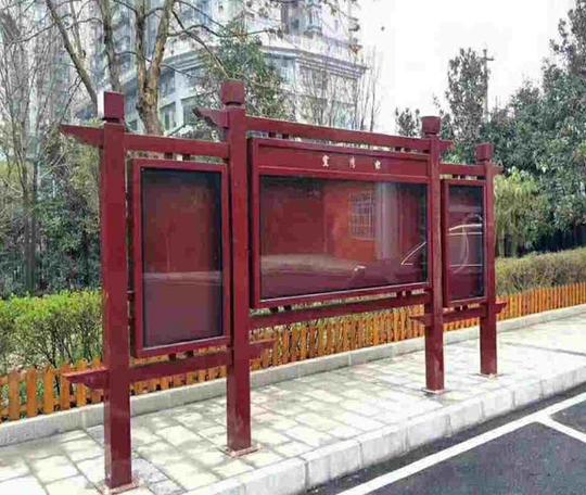 户外宣传栏图片