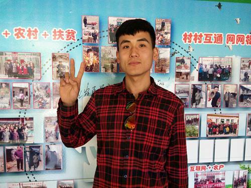 微创业武阳台村站长
