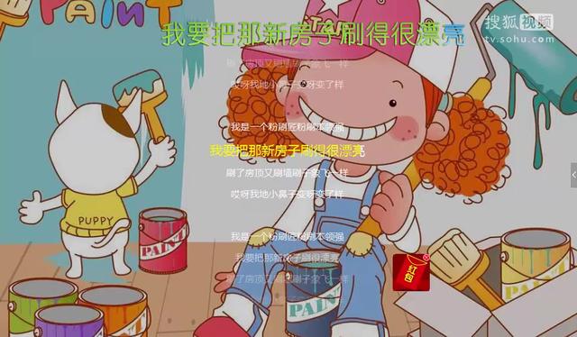 幼儿园音乐课《粉刷匠》教案