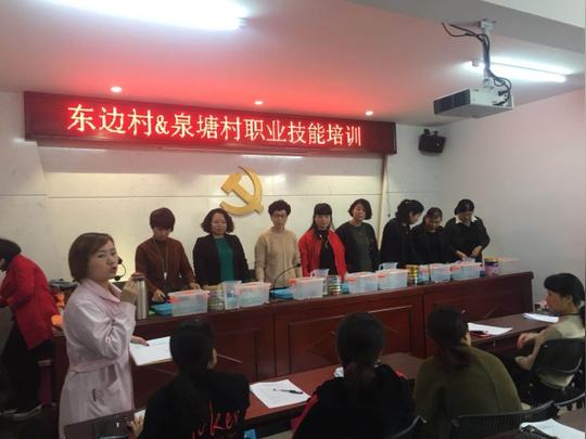 区人力社保局进村开展母婴护理技能培训
