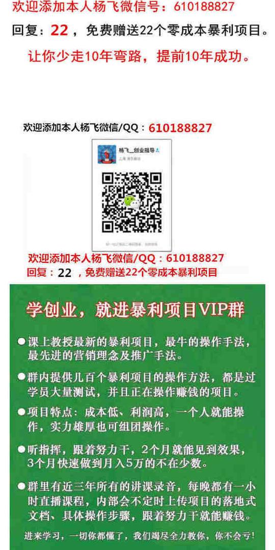 无需店面的创业项目月入2万的10个小生意农村不起眼的
