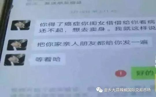 新骗术!200多人已中招,只因好心帮了这个忙-3.jpg