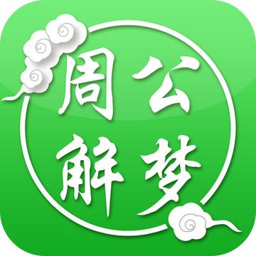 梦境探秘：男女解梦密码真的不同吗？