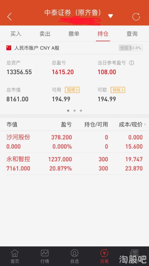 巨人网络淘股吧