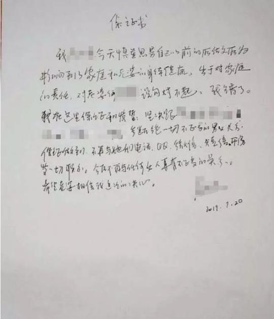 有隐情!永州法院庭长
