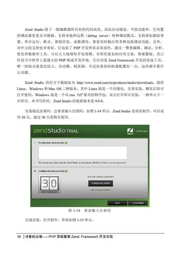 PHP实战项目深度解析：实战案例分享与总结