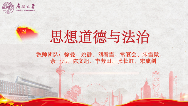 2021是第几个世界预防中风日