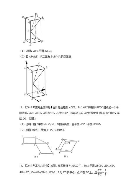 高考结束的说说心情短语
