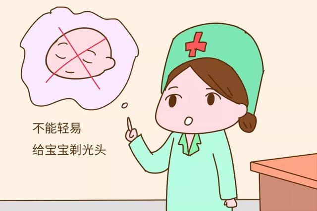 剃光头能让发质变好吗