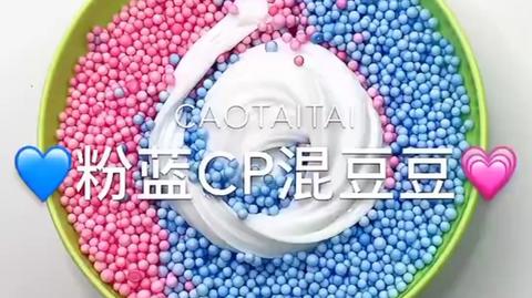 玩泥素材(可搬运)