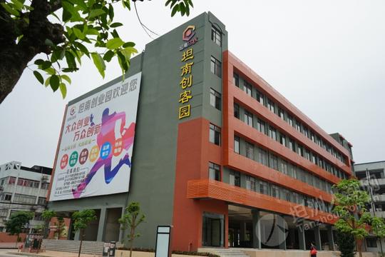 坦洲有个好高大上的一个创业基地!你知道吗?