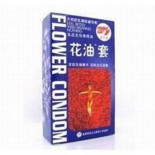 避孕套上面的油要不要洗
