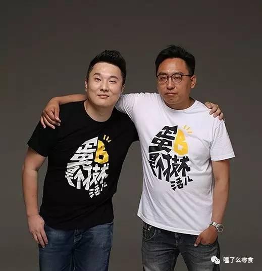 他就是蛋解创业的创始人耿伟,土生土长的北京人儿~值得一说的是他