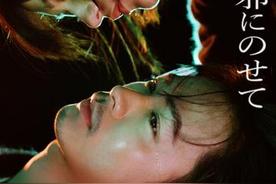 恋風邪にのせて(Vaundy)