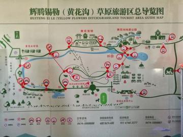 黄花沟旅游天气的长尾关键词有哪些