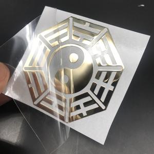 太极阴阳八卦图贴手机贴纸滴胶手机壳创意金属贴素材镀金贴纸